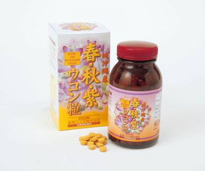 Haru Aki Murasaki Ukon (curcuma)