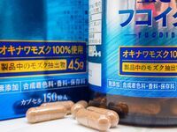 Okinawa Biken Ikiru (Live) Fucoidan Kanehide 45000mg_6