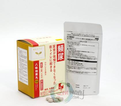 Cracie (八味地黄丸) Hachi-mi-ji-o-gan for frequent urination (pollakiuria) and nocturia_0