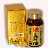 96.9% Pure Okinawa Deep Shark Squalene_2
