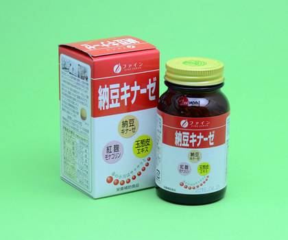 纳豆激酶提取物_0