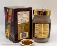 Meshima Mushroom Extract Powder_2