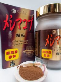 Meshima Mushroom Extract Powder_3