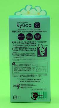 Ryuca Face-Wash Foam_2