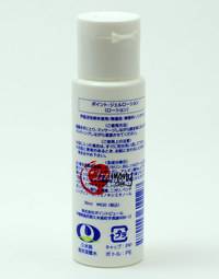 Point Gel Lotion (30ml)_1