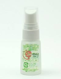 Goya Lotion (20ml)_1