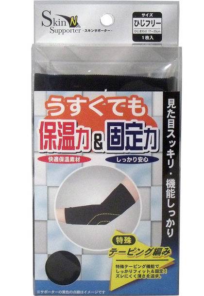 Налокотник Skin Supporter Elbow - свободный размер (1 шт)