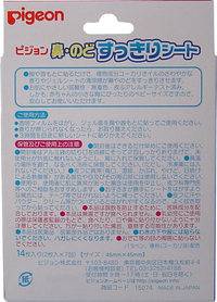 Baby Nose and Throat Clearing Sheets (14 pieces)_1