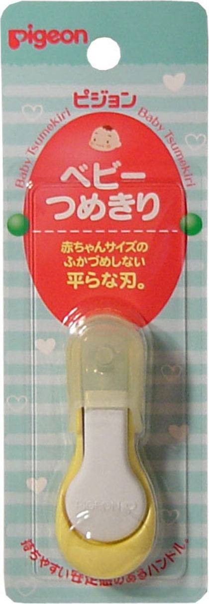 Baby nail clipper_0