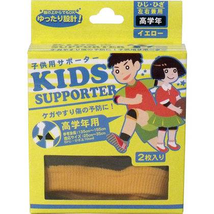 Налокотник/наколенник для детей Kids Supporter: Elbow/Knee Yellow For High School (2 шт)_0