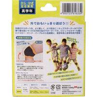 Kids Supporter: Elbow/Knee Yellow For High School (2 pieces)_1