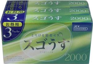 Incredibly Thin Japanese Condom 2000