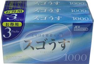 Kanpo Condoms