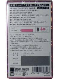 Презерватив 0.02 EX Excellent Uniform Thickness Pink (6 шт)_1