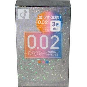 Okamoto Condoms 0.02EX