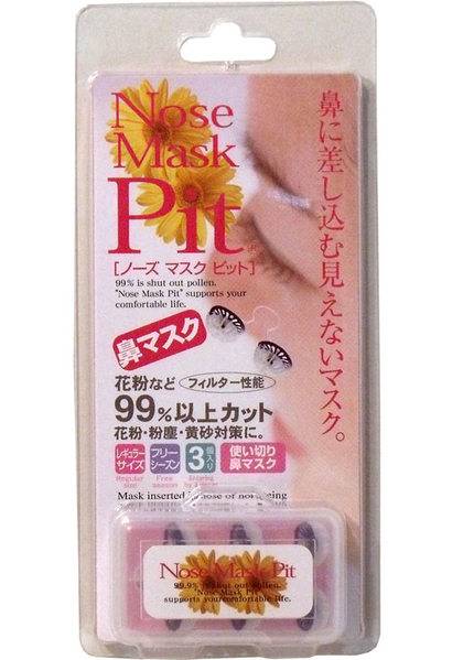 Nose Mask Pit Regular Size_0