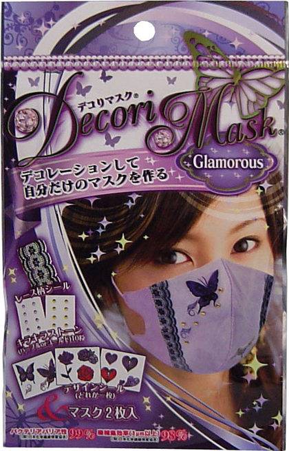 Декорированная гигиеническая маска для лица - Mask Glamorous (2шт)_0