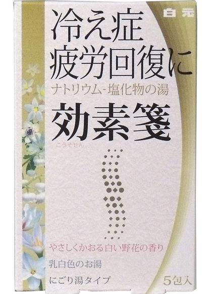 Kousosen Bath Essence For Better Blood Circulation 30g x 5 packs