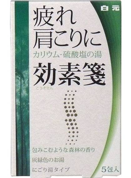 Kousosen For Fatigue Recovery and Stiff Shoulders 30g x 5 packs