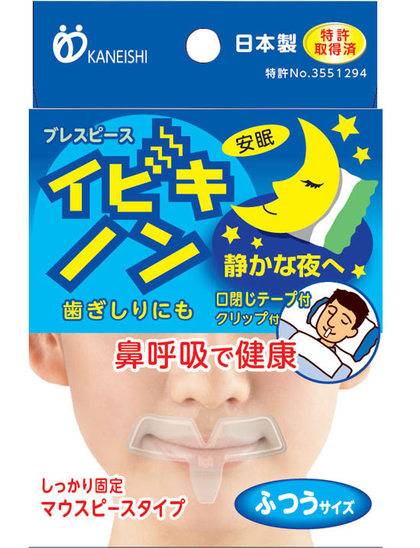 Breath Peace Snore Prevention Mouthpiece_0