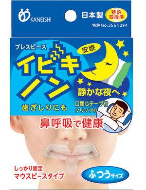 Breath Peace Snore Prevention Mouthpiece