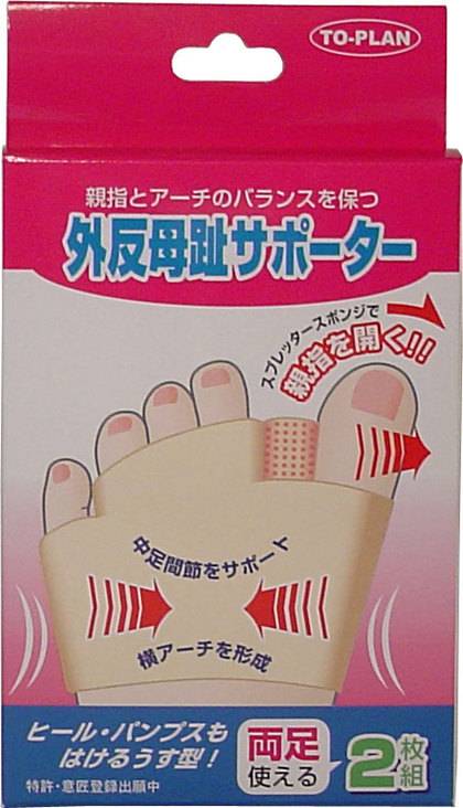 Bunion (Hallux Valgus) Supporter 2 Pieces_0