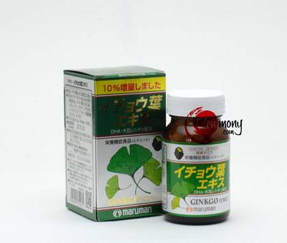 Ginkgo extract in capsules - Maruman_0