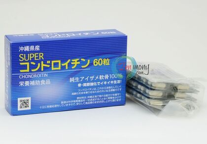 Deep-Sea Shark Chondroitin 60 capsules_0