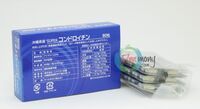 Deep-Sea Shark Chondroitin 60 capsules_1