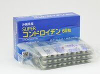 Deep-Sea Shark Chondroitin 60 capsules_2