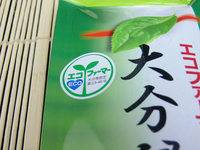 Oita Green Tea - Home Size_1