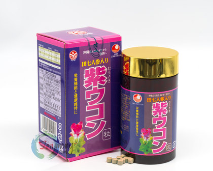 Okinawa Purple Ukon (Curcuma)_0