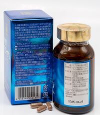 Okinawan Fucoidan 42000mg_2