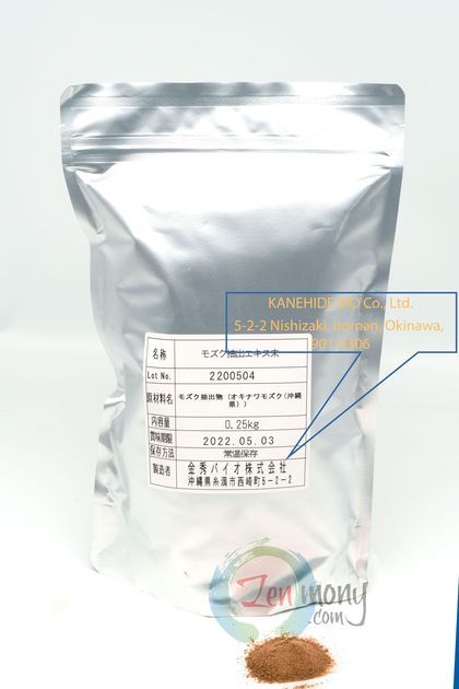 Okinawa mozuku powder fucoidan 250g_0