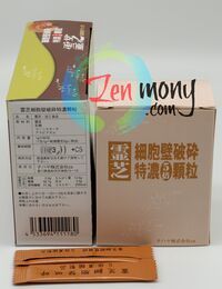 Chlomorizin – 하이브리드 상황 버섯 MD_2