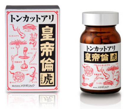 東革阿裡皇帝倫虎