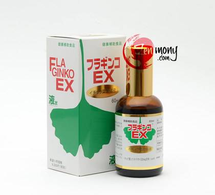 Ginkgo Biloba Leaf Extract EX_0