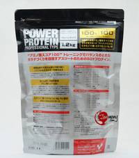 Power Protein_1