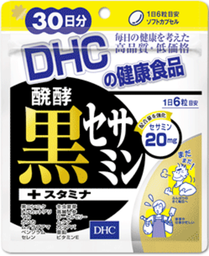 DHC Fermented Black Sesamine + Stamina