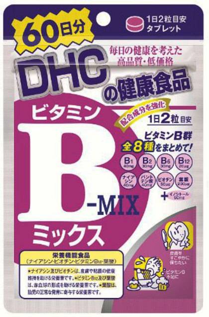 DHC Vitamin B Mix 120 tablets_0