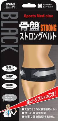 Pelvis strong belt_1